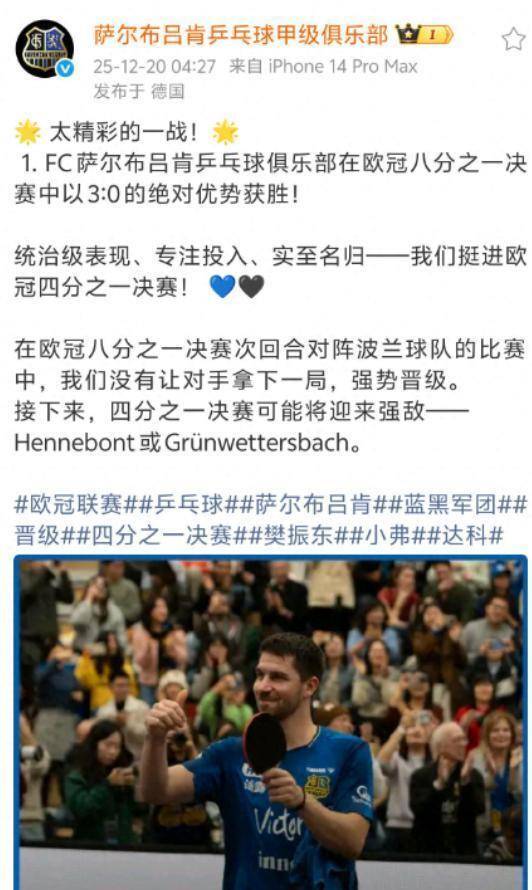 详细阅读:贝博娱乐官网 -关于赛前突围战来临,波士顿凯尔特人围绕欧冠调整名单,震撼外界,球队文化再被提及的信息 贝博娱乐官网 -关于赛前突围战来临,波士顿凯尔特人围绕欧冠调整名单,震撼外界,球队文化再被提及的信息