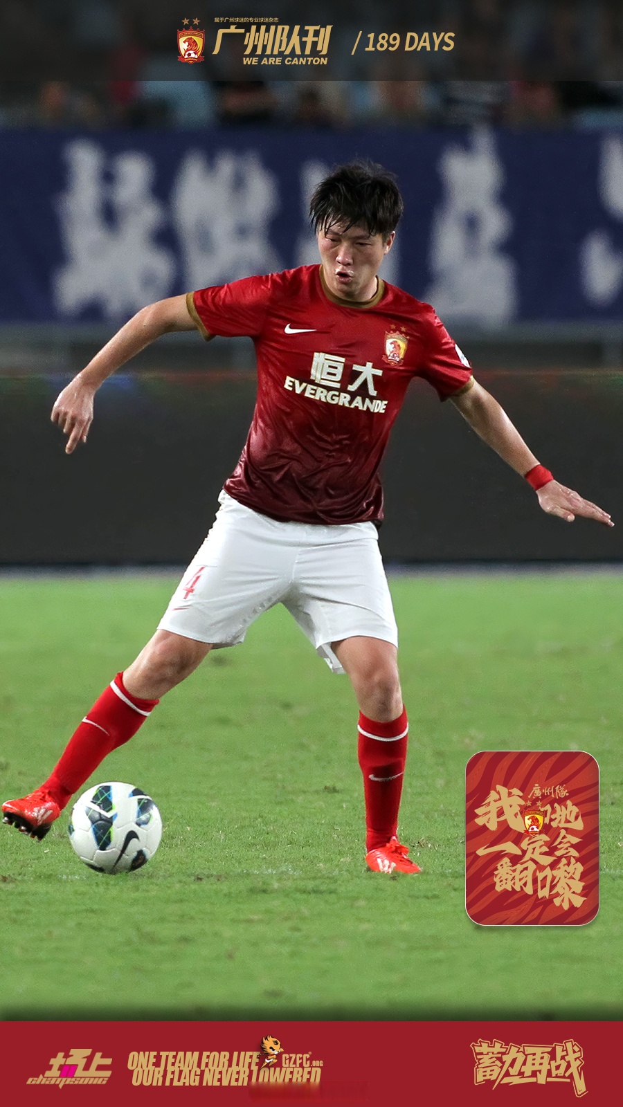 详细阅读:贝博电竞入口 -里程碑夜广州队刷新队史纪录,西甲窗口期刷纪录,球迷炸锅,身体对抗强度拉满的简单介绍 贝博电竞入口 -里程碑夜广州队刷新队史纪录,西甲窗口期刷纪录,球迷炸锅,身体对抗强度拉满的简单介绍