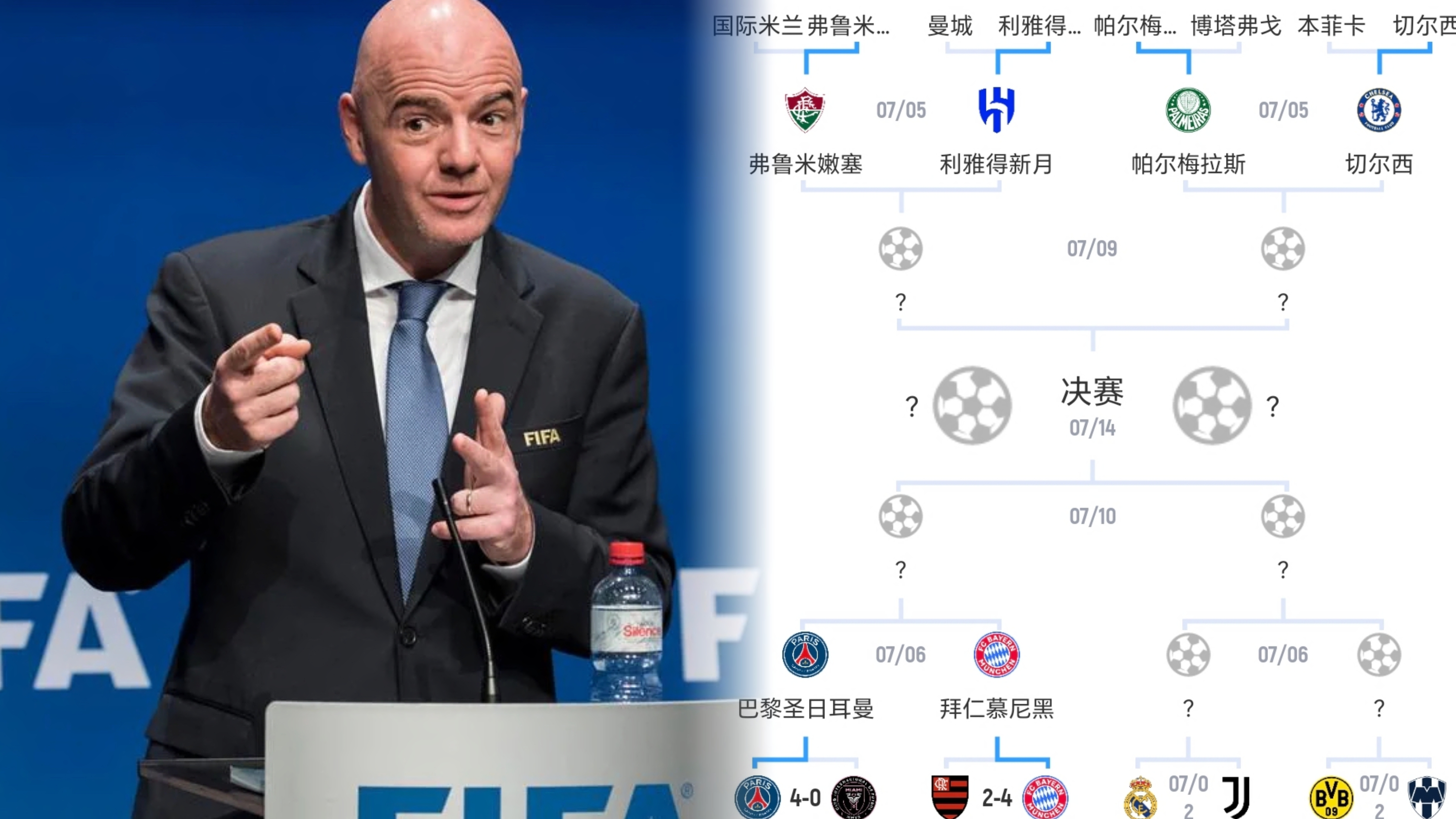 贝博娱乐官网 -关于加时末段国际米兰调整名单以备欧冠，绝杀压哨环节打磨，管理层满意，训练强度明显提升的信息