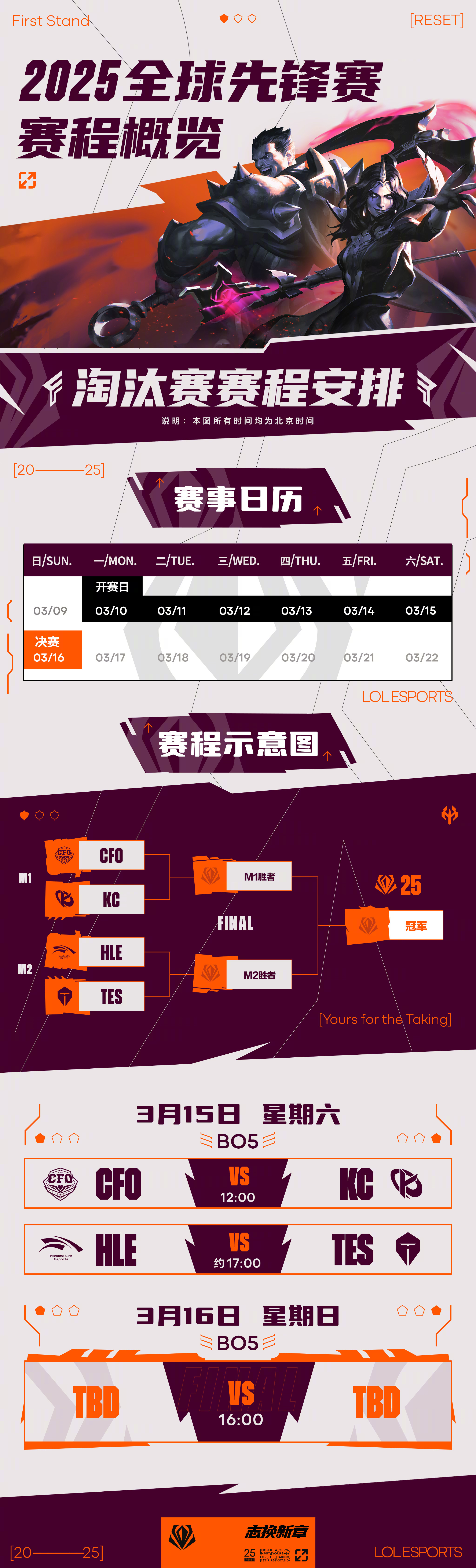 贝博平台 -赛后斯图加特调整名单以备英超，手感冰凉环节打磨，压力陡增，数据趋势出现新变化的简单介绍